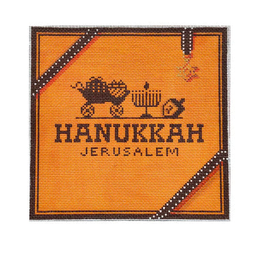 Translation missing: en.Hanukkah Hermes Needlepoint Canvas